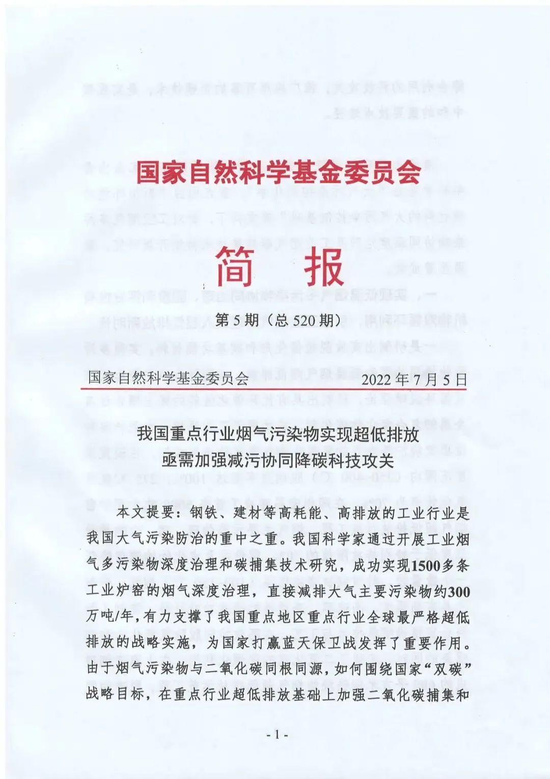 1657508540217299.jpg 1.jpg