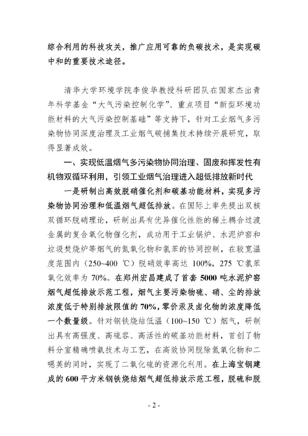 1657508543797997.jpg 2.jpg