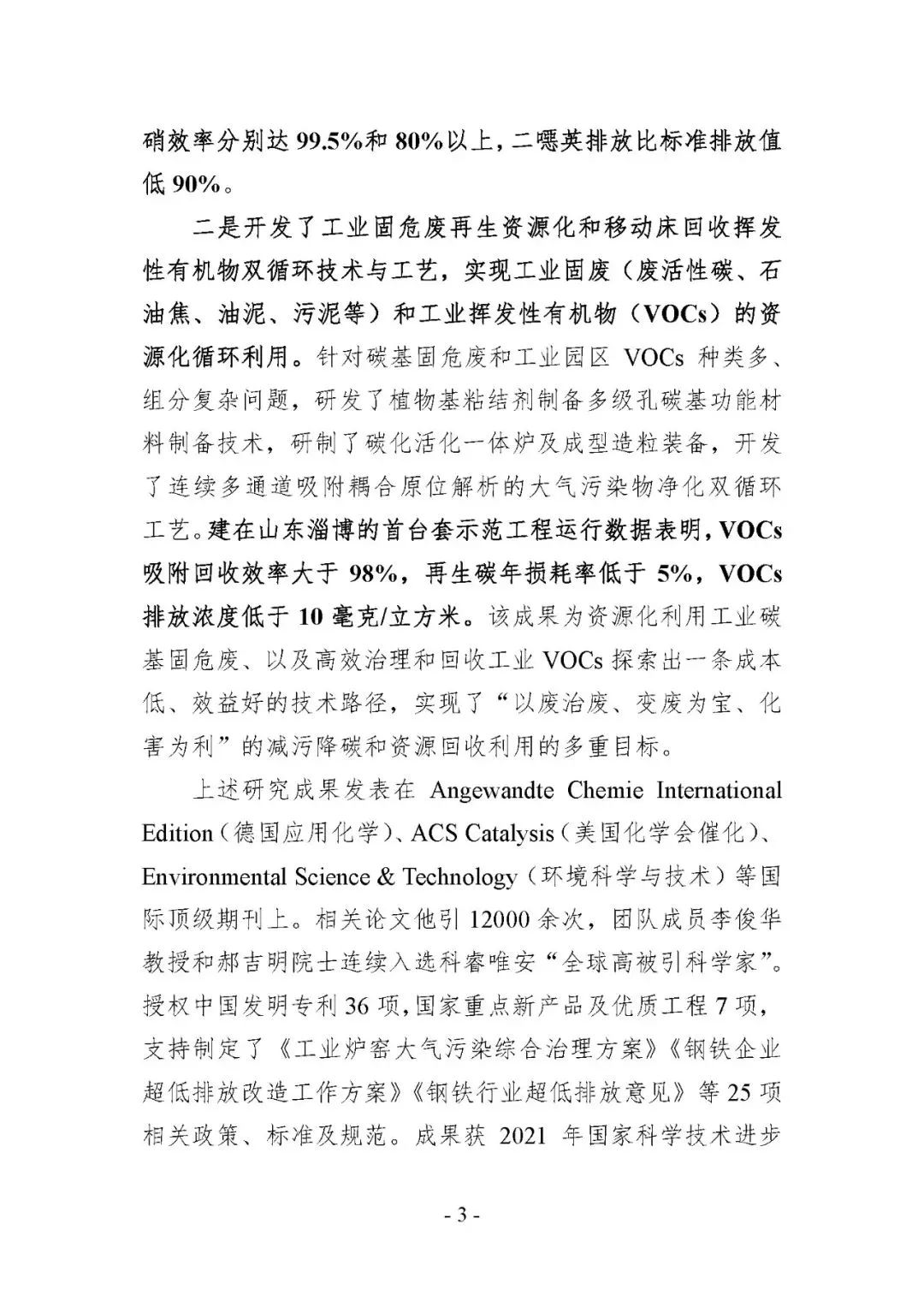 1657508556887162.jpg 3.jpg