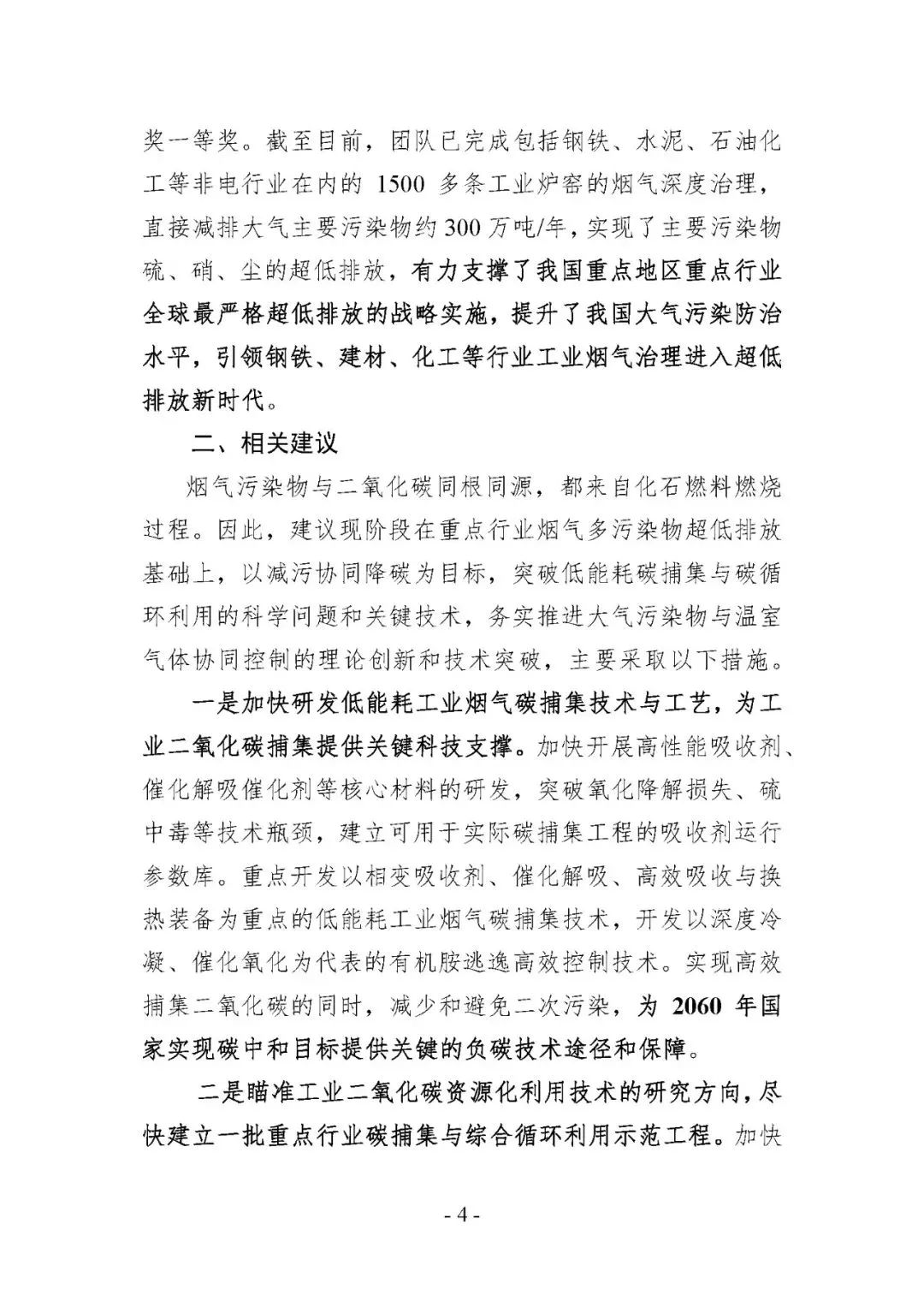 1657508567867909.jpg 4.jpg