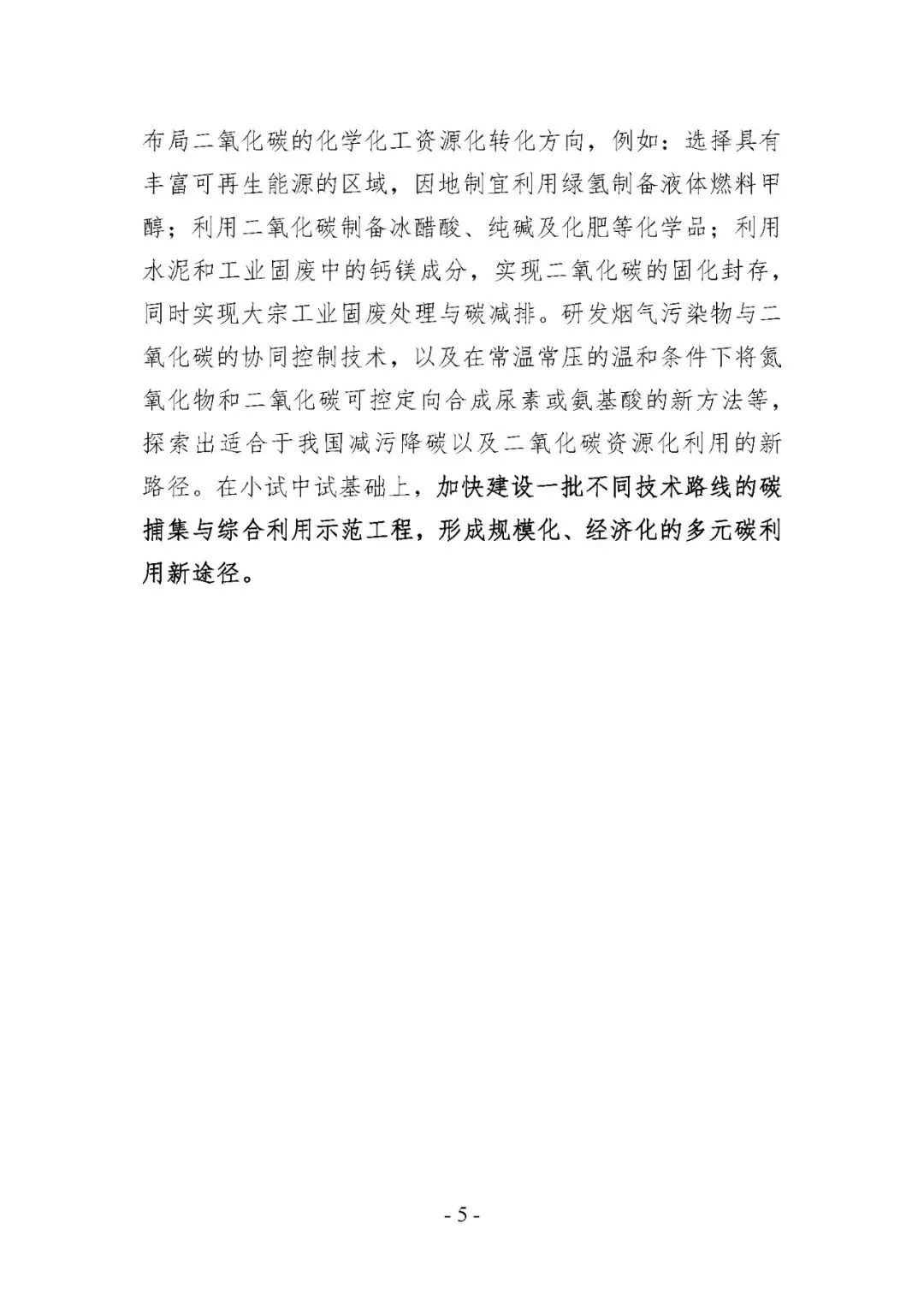 1657508570844763.jpg 5.jpg