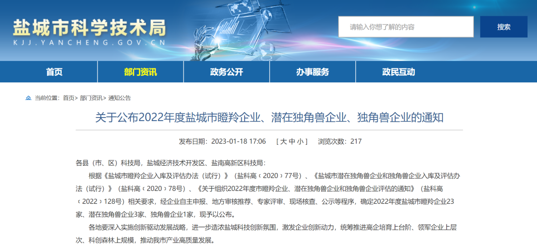 1675238885533457.png 640.png