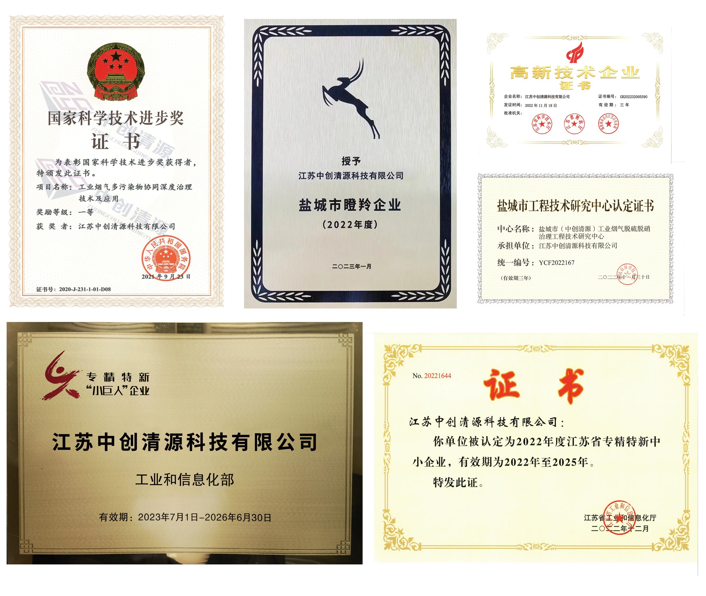 1701158410500071.jpg 获奖.jpg